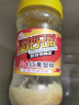 梭子蟹酱红膏蟹糊 遵古法制作 老宁波风味 开盖即食 海鲜水产 【冷冻】3A红膏蟹糊300g*1瓶 实拍图