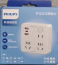 飞利浦（PHILIPS）PD20W晶钻超薄魔方智能86型转换插头/USB+Typec插座/插头转换器/电源转换器/无线插排8031W 实拍图