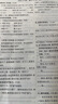 [学校推荐]王朝霞2025春活页默写五年级语文下册人教版 小学语文默写能手五年级下册 小学课本教材同步训练默写能手默写小达人课时作业本一课一练专项练习册 王朝霞 实拍图