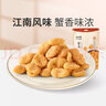 来伊份云南保山翡翠豆瓣80g休闲零食品蚕豆下酒菜炒货小吃解馋来一份 实拍图