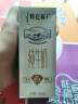 蒙牛特仑苏纯牛奶250ml×12盒 3.6g乳蛋白 经典礼盒款 早餐伴侣 实拍图