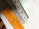 科田 华佗膏10g  杀菌止痒   癣症湿气  脚趾痒  鹅掌风 实拍图