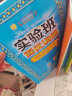 实验班提优训练 小学语文四年级下册 人教版RMJY 课时同步强化练习拔高特训 2024年春 实拍图