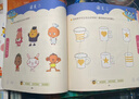 学而思 经典版摩比爱数学 幼儿园大中小班全套18册 萌芽篇+探索篇+飞跃篇 支持点读 幼小衔接指定教材 数学启蒙必备 好未来旗下摩比思维馆原版讲义 实拍图
