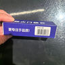 虎顿（HOTUN）防火门锁芯消防门锁芯通用型弱电门锁芯管道井门锁芯FHS-01 实拍图