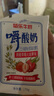 菊乐（JULE）嚼酸奶官网 常温风味酸牛奶早餐伴侣整箱果粒牛奶学生营养 燕麦百香果味170g*12袋 170g 实拍图