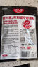 好人家四川香肠腊肉酱肉调料包3袋装【家用实惠】 【1袋6斤肉】麻辣味-220g*1袋 实拍图