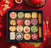 稻香村（DXC）年货礼盒糕点熟食礼盒 零食大礼包 喜乐吉祥1180g 实拍图