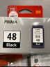 佳能PG-48/CL-58墨盒（适用E478/E478R/E3480/E4580） 标准容量PG-48/CL-58套装 实拍图