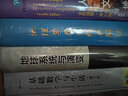 地球系统与演变汪品先，田军，黄恩清首届教材奖（高等教育类）二等奖同济大学，自然资源部第二海洋研究所 实拍图