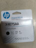 惠普（HP）X4E75AA GT53 黑色打印头 晒单实拍图