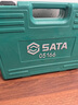 世达（SATA）工具单个散装T型内六角扳手球头内六方83105-83116 T型球头内六角扳手5MM 83110 实拍图