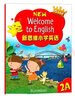 香港朗文Longman新思维小学英语教材New welcome to english 2A少儿英语课本 6-12岁 实拍图