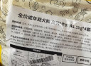 珍宝（SANPO）高钙多维牛肉味全犬种成犬粮 通用狗粮6kg（1.5kg*4袋组合装） 实拍图