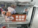 志高和面机商用全自动拌面机5 10 15 25公斤揉面机新型揉面多功能包子馒头打面机活面粉搅拌机 【升级截面刀】特厚15公斤-201不锈钢款-1500W纯铜电机 实拍图