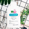 施巴（sebamed）德国施巴去屑洗发水控油止痒温和倍护儿童孕妇无硅头皮屑神器液露 去屑养护【去屑款】 400ml 实拍图