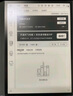 科大讯飞智能办公本X3/X3Pro 【讯飞星火*DeepSeek双擎驱动】10.65英寸语音转写阅读器电子书墨水屏手写本 智能办公本X3【含笔+皮套+笔芯套装】 实拍图