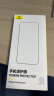 倍思 适用苹果15ProMax钢化膜iPhone15ProMax手机膜超瓷晶防尘防摔抗指纹超薄全覆盖无尘仓 高清2片装 实拍图