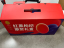 同仁堂（TRT） 红黑枸杞原浆(60袋)富含原花青素枸杞多糖滋补气血送长辈父母 实拍图