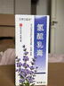 【官方大药房】氢醌霜乳膏医用旗舰品可搭淡化分解黑色素沉淀熊果苷乳膏搭中年男女面部可用 【1支体验 【1支体验装】 实拍图