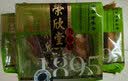 荣欣堂山西特产太谷饼零食糕点传统早餐350g多口味好吃的 黑芝麻350g*3 实拍图