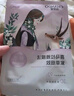 自然堂喜马拉雅膜法龙胆亮润面膜26ml*5片 焕亮透光敏肌可用 实拍图