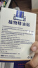 日本叮叮植物精油贴防护贴宝宝儿童成人户外防护彩色版防护神器15盒360贴 实拍图