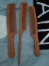 Aseblarm理发梳子美发电木梳男女疏密齿梳子尖尾梳钢针耐高温梳造型师工具 电木梳3把套装 实拍图