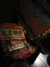 红螺老北京特产零食大礼包1.08kg/袋 中华老字号 实拍图