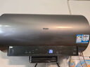 海尔（Haier）【小红花DR7】60升电热水器 小蓝瓶净肤浴 JH7旗舰款 免换镁棒3300W变频节能速热大水量家用储水式 实拍图