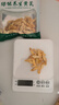 COOKSS电子秤小型高精度克数电子秤婴儿宝宝辅食工具厨房烘焙食物秤称重 实拍图