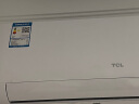 TCL 空调 大1匹 新三级能效 变频冷暖 第六感 卧室壁挂式空调挂机KFRd-26GW/D-XQ11Bp(B3)以旧换新 晒单实拍图
