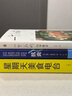 一个人的四季餐桌 硬核烹饪技巧 态度+温度 饮食和人生很像 请勿囫囵吞枣 实拍图