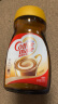 雀巢（Nestle）速溶咖啡粉奶茶咖啡伴侣植脂末奶精粉学生工作族瓶装200g 实拍图