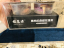 福茗源黑枸杞桑葚玫瑰花茶百合桂圆红枣美白毛孔粗养生茶24g（12gX2盒） 实拍图