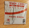罗蒙【三防】免烫抗皱长袖商务衬衫男士春季工装正装职业上衣服衬衣 实拍图