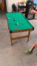 迪漫奇1.2米台球桌儿童玩具桌上台球家用桌球台家庭亲子互动生日礼物 实拍图