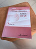 法考教材2026 瑞达法考客观题 2026司法考试国家法律职业资格考试司法考试全套资料真题卷法考全套资料配套名师视频课程 徐金桂行政法精讲4 可搭法考教材真题厚大方圆众合辅导书主观题2025 实拍图