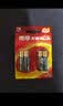 南孚5号五号碱性干电池适用儿童玩具血糖仪遥控器鼠标键盘 LR6AA 7号4节 实拍图