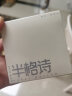 巴莉奥BARRIO 小羊皮香膏经典随身沙龙香膏5g固体香水持久淡香生日礼物 【HOT】半格诗丨白花香调 5g 实拍图