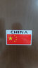 威曼斯汽车反光贴五星红旗车贴中国国旗创意个性车身爱国3D装饰贴纸防水 【强磁吸反光贴】 CHINA 实拍图
