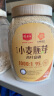 精力沛小麦胚芽高纤富硒968g/罐无添加蔗糖原味高蛋白低GI营养麦片即食 晒单实拍图