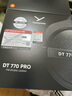 拜雅拜亚动力/拜雅 DT770PRO/PRO X系列高解析专业录音监听头戴封闭式发烧有线耳机拜亚动力 DT 770 Pro 250欧 黑色限量版【官保2年】 实拍图