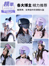酷峰 专业滑雪头盔装备男成人儿童单双板女雪盔护具保暖滑雪帽套装 极光紫 （无雪镜） M码 (头围55-58cm) 实拍图