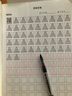 【书店同款】华夏万卷行楷字帖8本套 行楷一本通初学者控笔训练字帖学生成人楷行书钢笔字帖硬笔书法临摹描红手写体字帖图书开工开学季京东618活动 实拍图