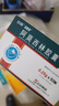 灭幽门螺旋杆菌四联用药【标准2025新疗法】口臭胃酸药专用药组合装幽门螺杆菌四联药奥美拉唑肠溶胶囊 【标准四联】14盒(14天疗程-双抗生素)1试纸 实拍图