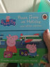 小猪佩奇(10册） Peppa Pig  英文原版 孩子喜欢的卡通形象是帮孩子爱上阅读的好帮手 3-6岁 实拍图