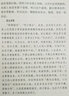 国外马克思学译丛·废黜自我：马克思、青年黑格尔派及激进社会理论的起源 实拍图