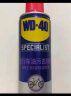 WD-40自行车链条清洗剂 泡沫清洗剂车身油污去除剂齿轮飞轮清洁剂300ml 晒单实拍图