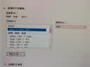亚胜诺（YSNO）显示器电脑27英寸 高清电影全新屏幕无边框办公显示屏便携电竞游戏屏 节能液晶屏 27英寸2k75hz直面黑色 实拍图